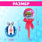 Игрушка на палочке «Чудо-сюрприз: собачки» цвета пластика МИКС - Фото 3
