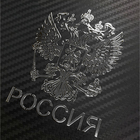 Наклейка на авто, Герб России, 9.1×7 см, хром - Фото 1