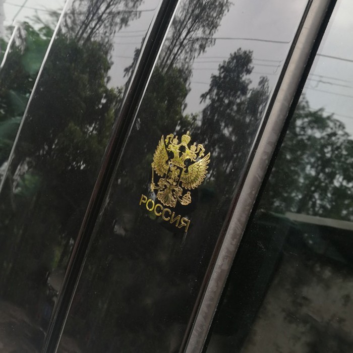 Наклейка на авто "Герб России", 6×4.5 см, золотистый - фото 1883429375
