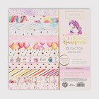 Набор бумаги для скрапбукинга «В стране единорогов» с фольгированием, 20 х 20 см, 12 шт, 250 г/м² - Фото 1