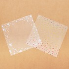 Набор бумаги для скрапбукинга «В стране единорогов» с фольгированием, 20 х 20 см, 12 шт, 250 г/м² - Фото 4