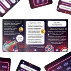 Настольная игра для взрослых на объяснение слов «Взрослый крокодил», 40 карт, 18+ - Фото 3