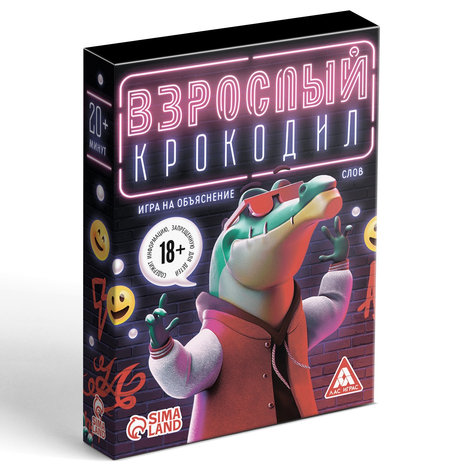 Настольная игра на объяснение слов «Взрослый крокодил», 40 карт, 18+  (3933253) - Купить по цене от 180.00 руб. | Интернет магазин SIMA-LAND.RU