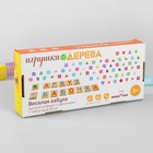 Игровой набор «Весёлая азбука» русский алфавит с картинками (126 шт. — 2.5 × 2.5 × 0.5 см) - Фото 4