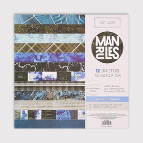 Набор бумаги для скрапбукинга с фольгированием Man rules, 12 листов, 30.5 × 30.5 см