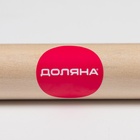 Скалка деревянная Доляна, 24 см, прямая - Фото 4