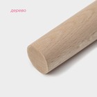 Скалка деревянная Доляна, 50 см, прямая - фото 9165061