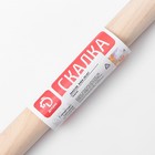 Скалка деревянная Доляна, 39.5 см, прямая - Фото 6