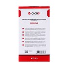 Мешки пылесборники,синтетические, многослойные, XXI-03 12 шт (SAMSUNG, VP-77) - Фото 5