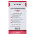 Мешки пылесборники  OZONE,  синтетические, многослойные, 12 шт  (ELECTROLUX, S-Bag) 4190431 - фото 16385860