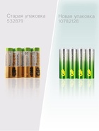 Батарейка алкалиновая GP Super, AA, LR6-4S, 1.5В, спайка, 4 шт. - Фото 1