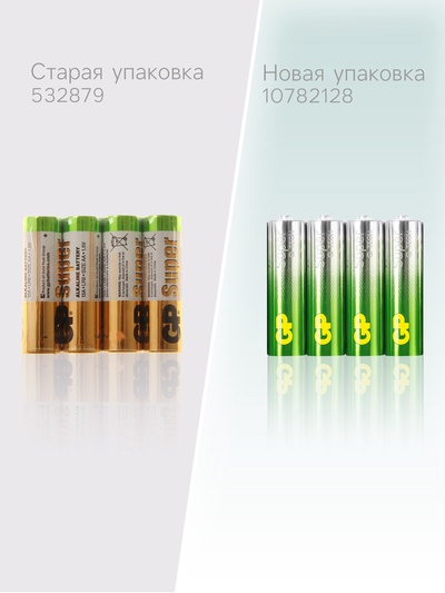 Батарейка алкалиновая GP Super, AA, LR6-4S, 1.5В, спайка, 4 шт.