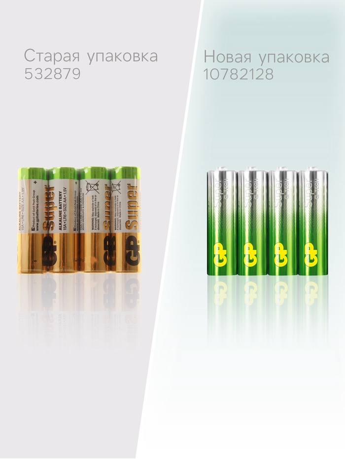 Батарейка алкалиновая GP Super, AA, LR6-4S, 1.5В, спайка, 4 шт. - Фото 1