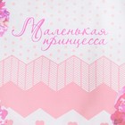 Комбинезон «Крошка Я: Маленькая принцесса», розовый, р. 24, рост 68‒74 см - Фото 2