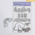 УЦЕНКА Наклейки картонные с фольгированием «Наш малыш» - Фото 1