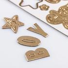 Наклейки картонные с фольгированием «Little boy» (комплект 4 шт) - фото 25505652