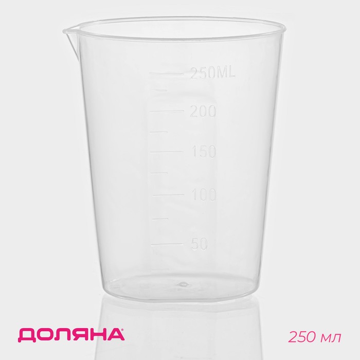 Стакан мерный Доляна, 250 мл, прозрачный - Фото 1