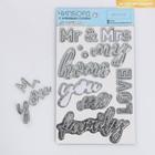 Наклейки картонные с фольгированием «Mr and Mrs» - фото 298145840