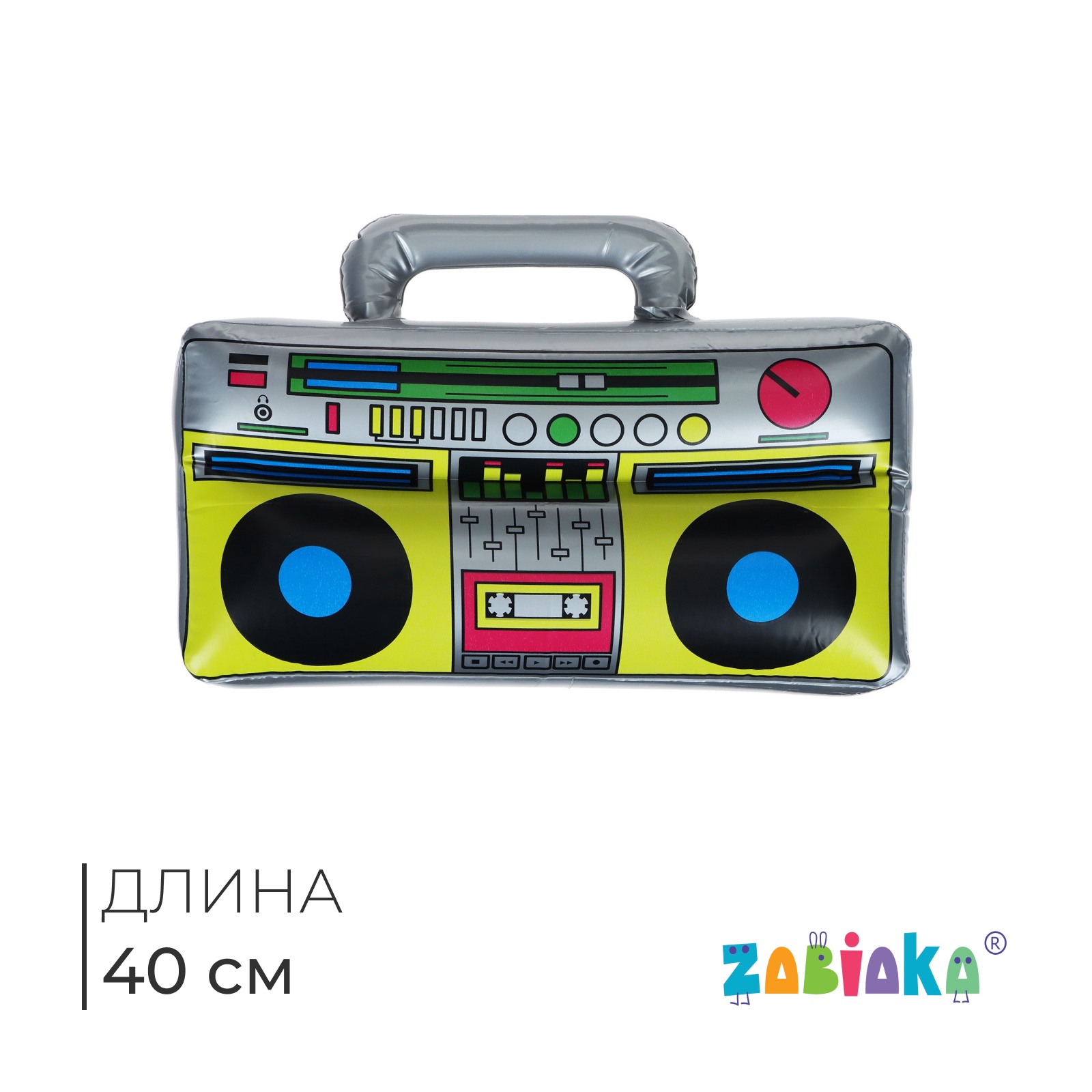 Игрушка надувная «Магнитофон», 40 см (3907738) - Купить по цене от 139. ...