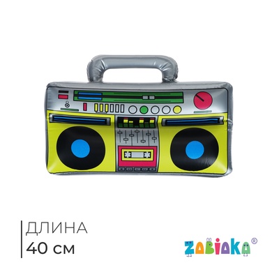 Игрушка надувная «Магнитофон», 40 см