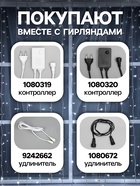 УЦЕНКА Гирлянда «Занавес», 2×3 м, IP44, УМС, 760 LED, 220 В, мерцание, свечение белое - Фото 4