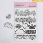 Наклейки картонные с фольгированием «Наша малышка» - Фото 1