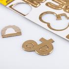 Наклейки картонные с фольгированием «Love» (комплект 4 шт) - фото 25505655