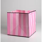 Пакет подарочный квадратный, упаковка, «Present», 30 х 30 х 30 см - фото 9672890