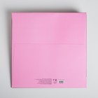 Пакет подарочный квадратный, упаковка, «Present», 30 х 30 х 30 см - фото 9672894