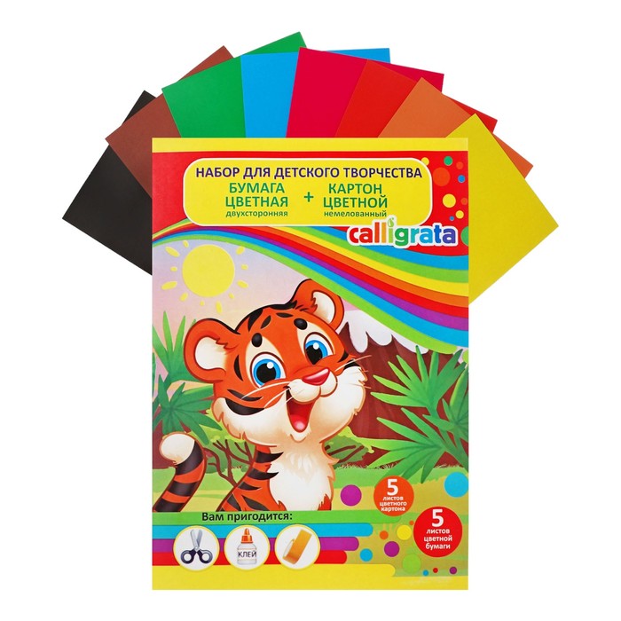 Набор для детского творчества А4, 5 листов картон цветной немелованный + 5 листов бумага цветная двухсторонняя