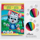 Набор для детского творчества А4, 8 листов картон цветной немелованный + 8 листов бумага цветная двусторонняя - фото 25097337