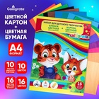 Набор для детского творчества А4, 10 листов картон цветной немелованный + 16 листов бумага цветная двусторонняя - Фото 9