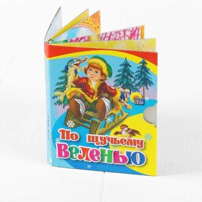 Набор сказочных персонажей «Герои русских сказок»