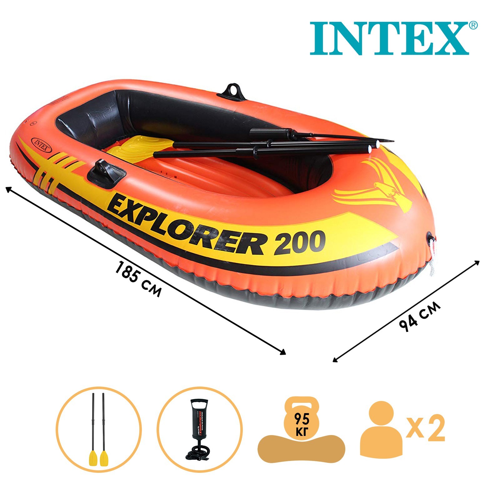 INTEX(インテックス) エクスプローラー200セット 185×94cm 58331