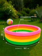 Бассейн надувной INTEX «Радуга», 168×46 см, от 3 лет, 56441NP - Фото 4