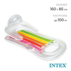 Матрас-кресло для плавания «Королевский», 160×85 см, цвет МИКС, 58802NP INTEX - Фото 1