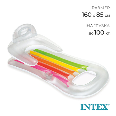 Матрас-кресло для плавания «Королевский», 160×85 см, цвет МИКС, 58802NP INTEX
