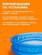 Бассейн надувной «Геометрия», 188×46 см, от 3 лет, 58431NP INTEX - Фото 6