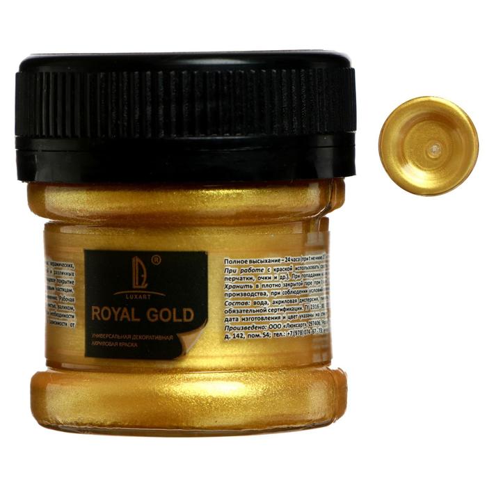 Краска акриловая 25мл, LUXART Royal gold, с высоким содержанием металлизированного пигмента, золото лимонное - Фото 1