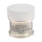 Пигмент (пудра) LUXART Pigment, 25 мл/6 г, хамелеон жёлтый - Фото 4