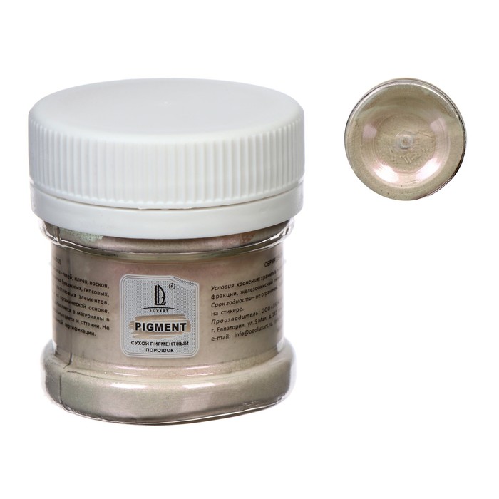 Пигмент (пудра) LUXART Pigment, 25 мл/6 г, хамелеон фиолетовый - Фото 1
