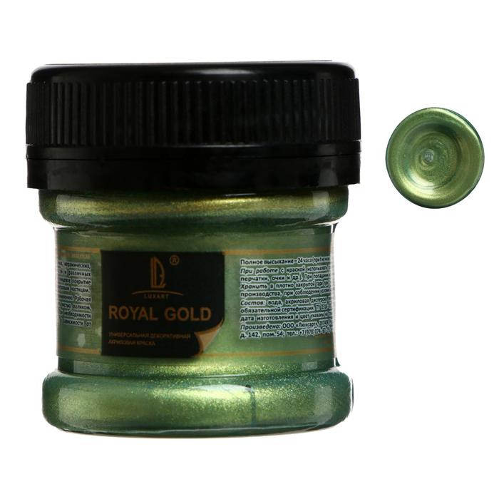Краска акриловая 25мл, LUXART Royal gold, с высоким содержанием металлизированного пигмента, золото зелёное
