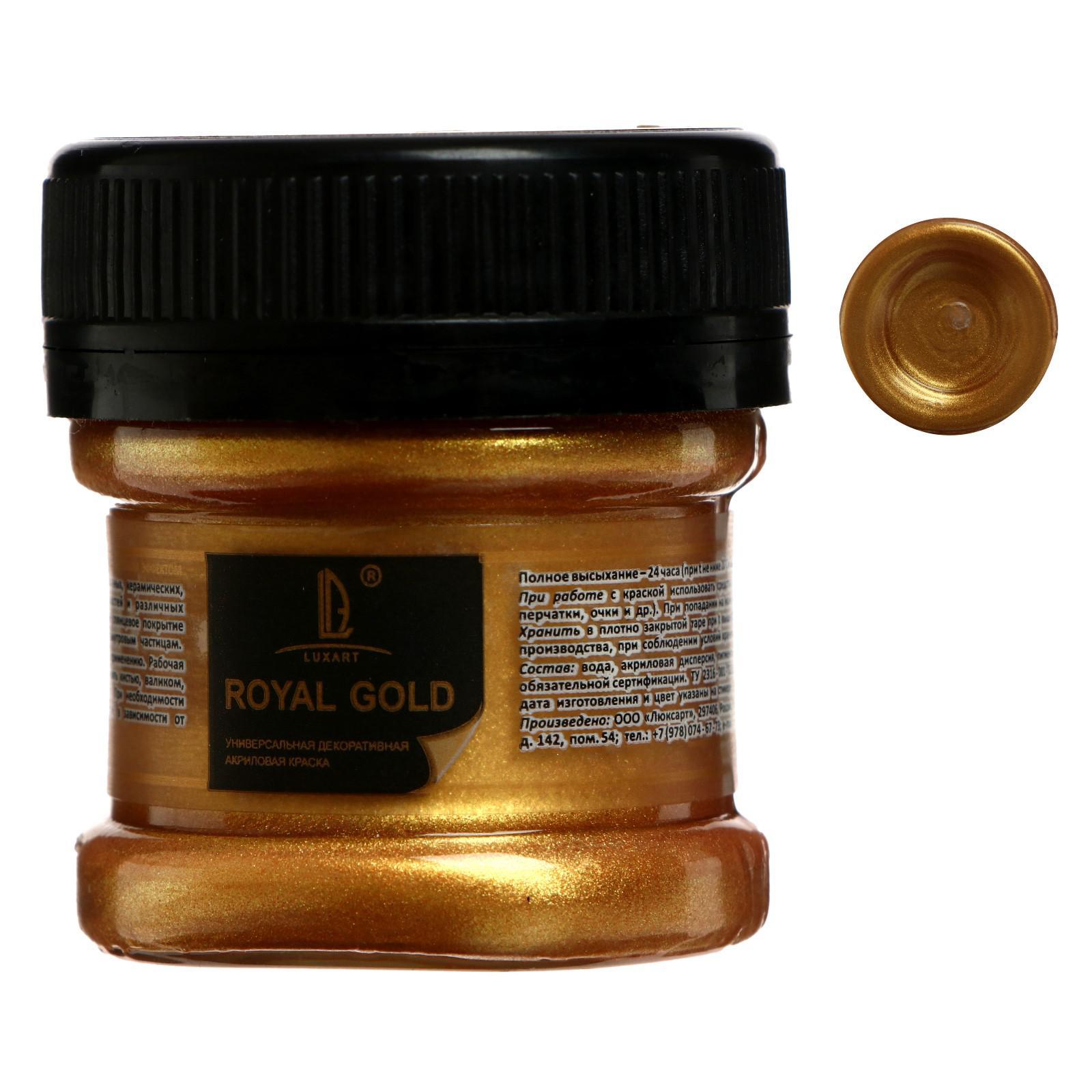 Краска акриловая 25мл, LUXART Royal gold, с высоким содержанием ...