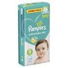 Подгузники Pampers Junior (11-16 кг), 60 шт - Фото 3