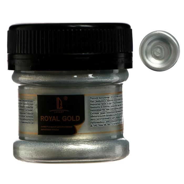 Краска акриловая 25мл, LUXART Royal gold, с высоким содержанием металлизированного пигмента, золото белое - Фото 1