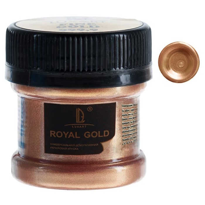 Краска акриловая 25мл, LUXART Royal gold, с высоким содержанием металлизированного пигмента, золото красное - Фото 1