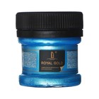 Краска акриловая 25мл, LUXART Royal gold, с высоким содержанием металлизированного пигмента, синее золото - Фото 4