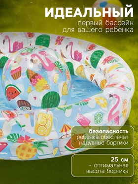 Бассейн надувной «Фрукты», 122 х 25 см, с кругом и мячом, от 2 лет, 59460NP INTEX