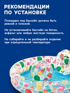 Бассейн надувной «Фрукты», 122×25 см, с кругом и мячом, от 2 лет, 59460NP INTEX - Фото 6