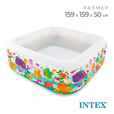 Бассейн надувной «Аквариум», 159×159×50 см, от 3 лет, 57471NP INTEX
